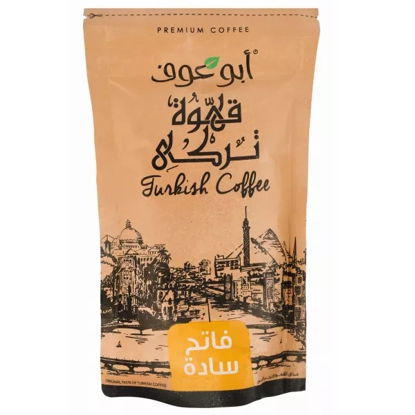 بن ابو عوف سادة فاتح 200 جم