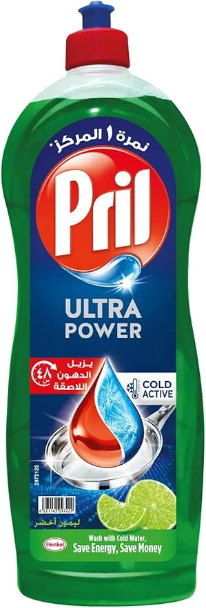سائل غسيل الاطباق - اخضر ليمون، 1 لتر، من بريل