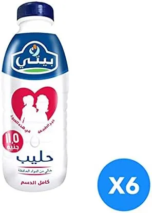 كرتونه لبن كامل الدسم من بيتي 900 ملي