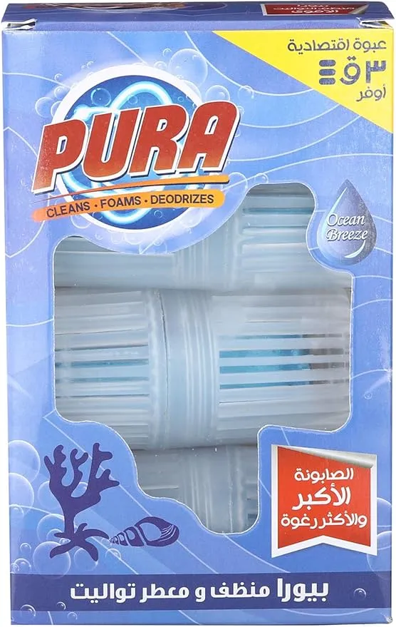 معطر تواليت ايكونميك سيمبل من بيورا، 3 قطع - ازرق